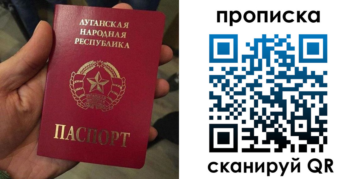 миграционный учет в Вихоревке